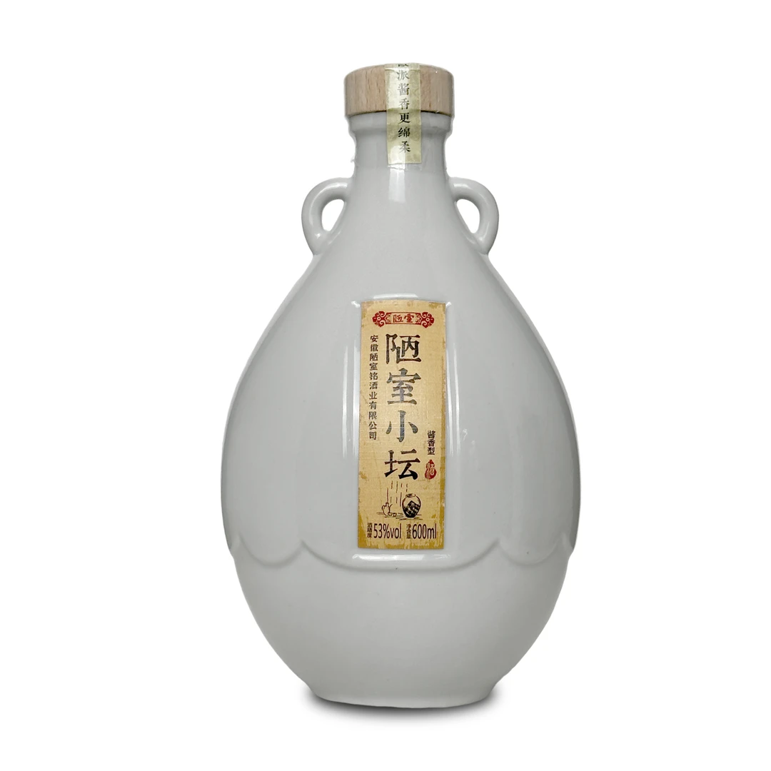 陋室铭陋室小坛酒53度600ml*2瓶