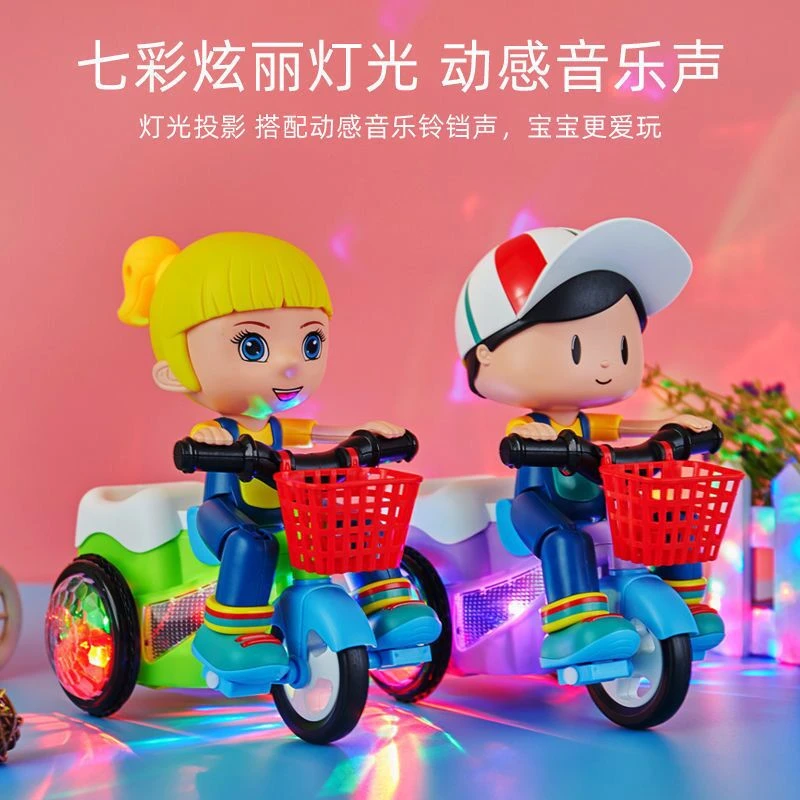 网红新款翻滚特技三轮车儿童小宝宝电动玩具音乐灯光旋转男孩女孩