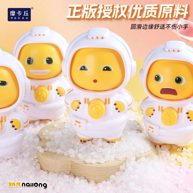 太空小奶龙变脸公仔挂件卡通可爱萌趣搞怪表情创意潮玩