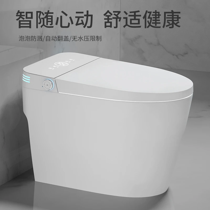 【609顶配】虹吸式全功能全顶配翻盖智能马桶卫生间家用坐便器恒温