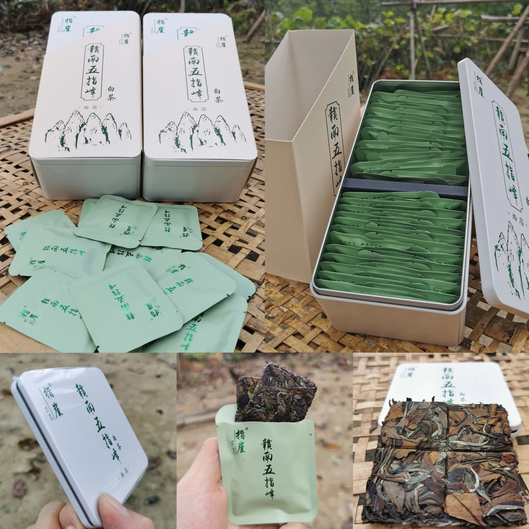 赣南五指峰白茶寿眉高山茶白茶高山白茶小方块
