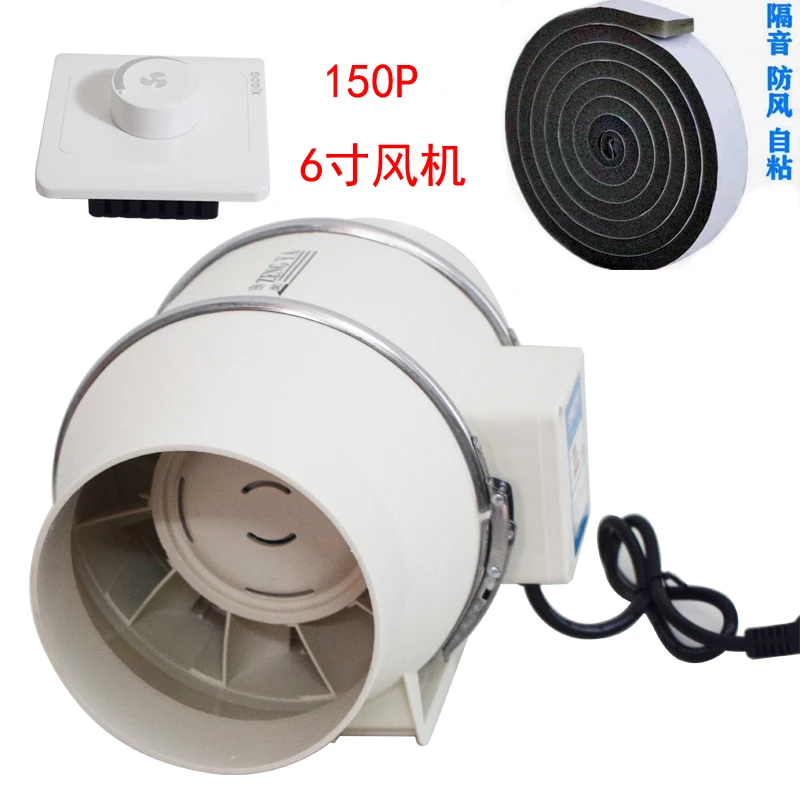管道风机家用排气抽风机厨房卫生间艾灸馆换气换风排烟机省电静音