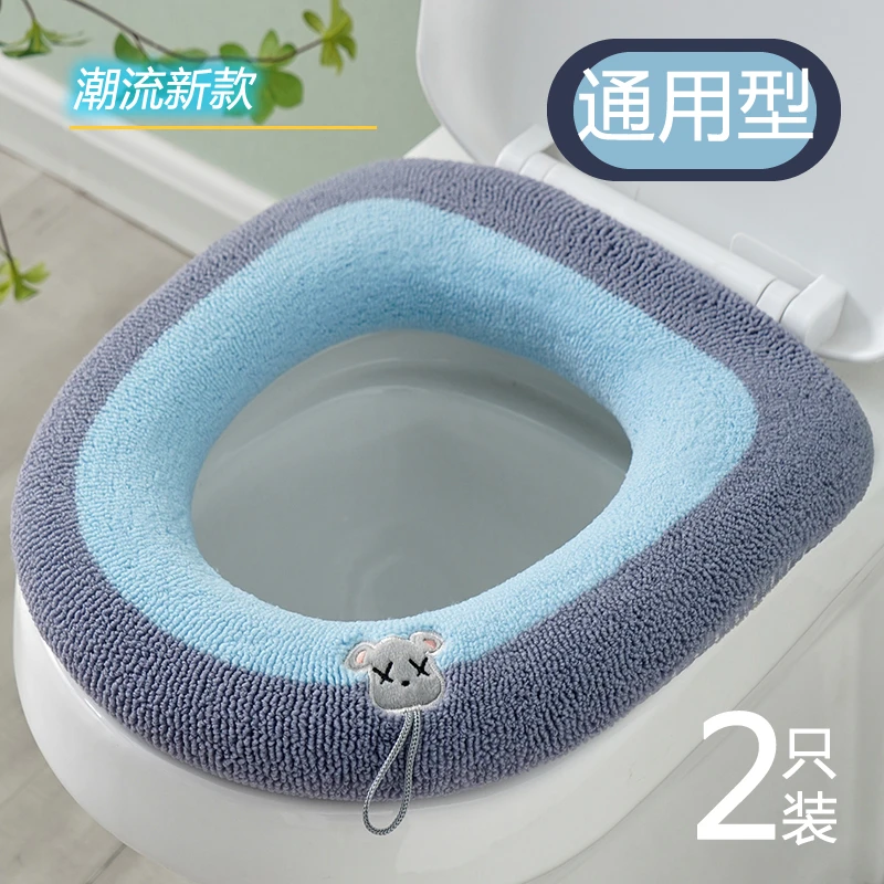 通用马桶坐垫家用手提加厚保暖网红水洗四季粘贴坐便垫子马桶套圈