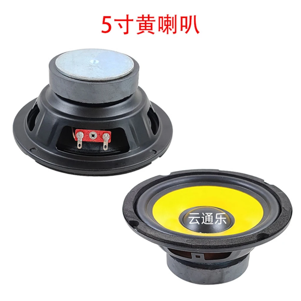 准新品  5寸橡胶边黄盆低音喇叭音箱喇叭一个的价格