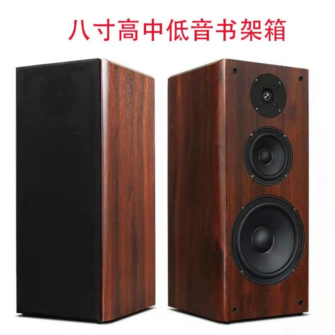 准新品  云通乐8寸3分频书架音箱一对的价格（型号218）