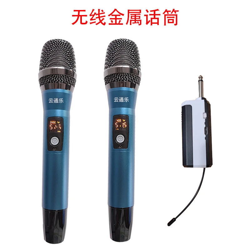 准新品  金属无线话筒套装高品质音质适合演出会议
