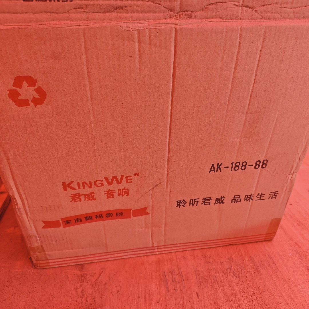 9新  八寸有源低音炮带小音箱输出功能