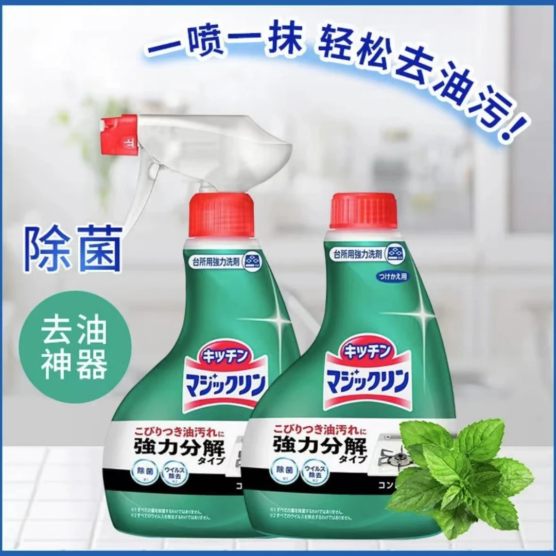 日本进口厨房油烟机清洁剂泡沫清洗去重油污喷雾油烟机多功能