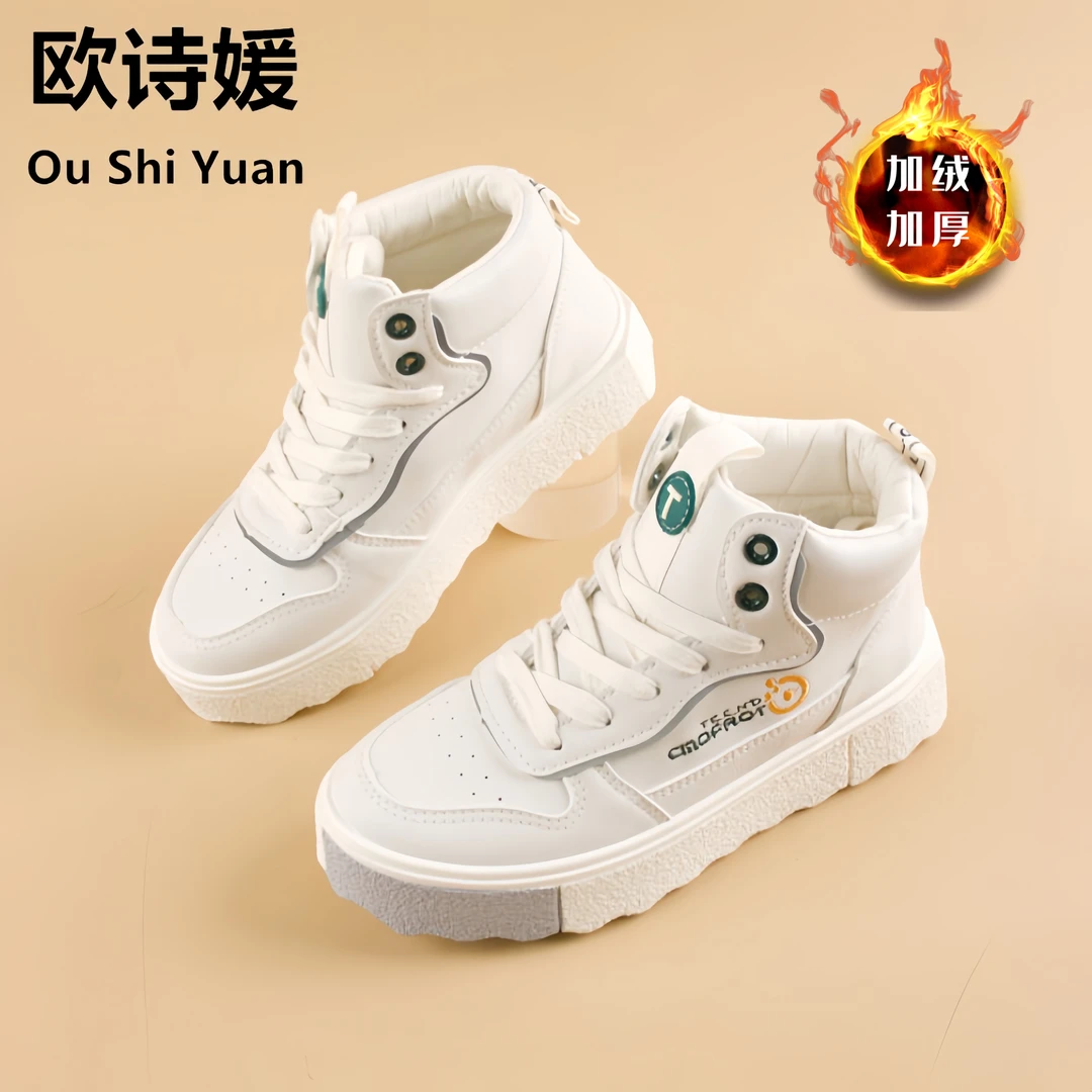 Ou Shi Yuan/欧诗媛加绒女生高帮板鞋秋冬学生休闲小白鞋ZX003-1
