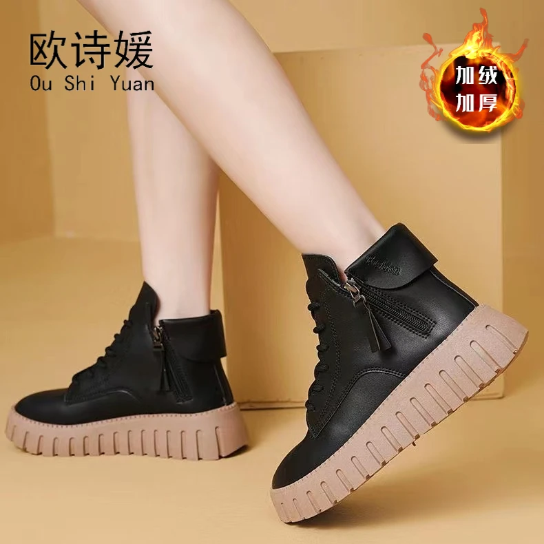 Ou Shi Yuan/欧诗媛单棉可选丨女士高帮休闲板鞋ZY12291/ZY12290
