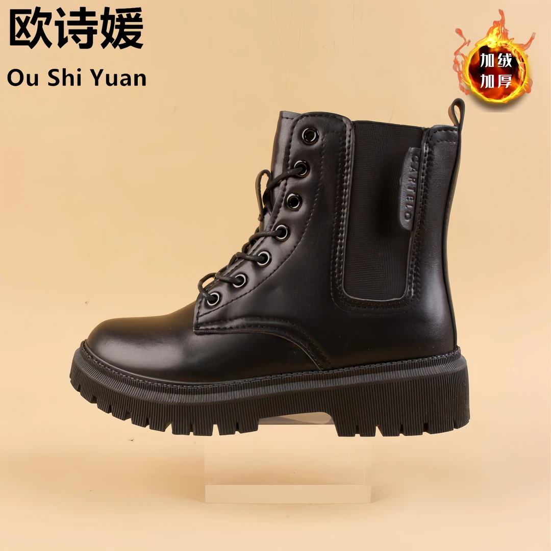 Ou Shi Yuan/欧诗媛单棉可选丨女士英伦风经典马丁靴MD909/MD88