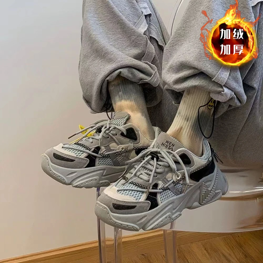 Ou Shi Yuan/欧诗媛加棉女生秋冬新款学生休闲运动老爹鞋J-H01