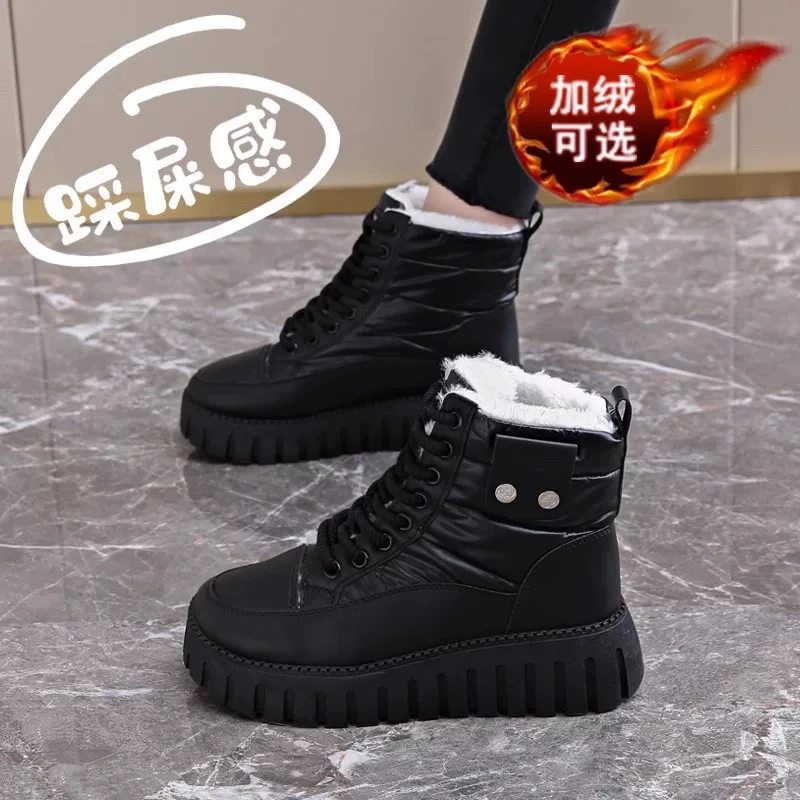 Ou Shi Yuan/欧诗媛女生秋新款高帮加绒休闲板鞋老爹鞋ZY12297