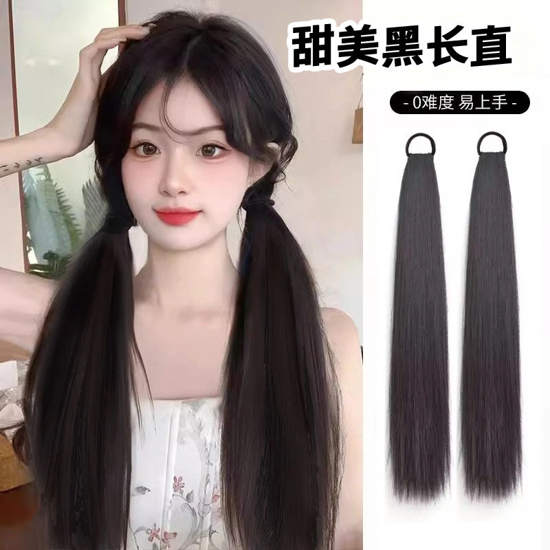 双马尾新款可爱皮筋直发马尾黑长直发假发马尾半扎蓬松自然发圈式