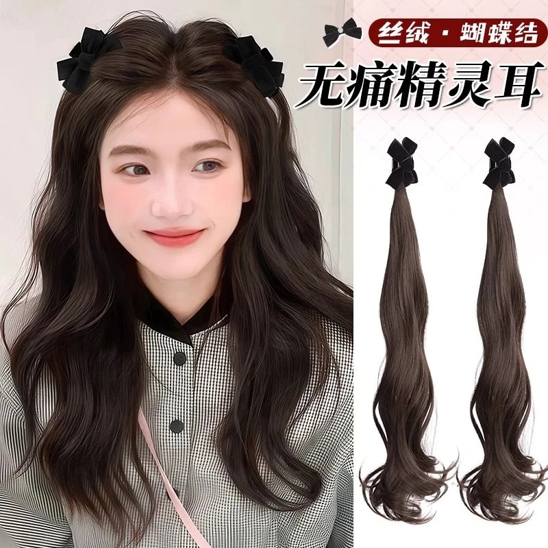 精灵耳辫子双马尾蝴蝶结抓夹仿真发女增发量抓夹长辫子马尾辫子