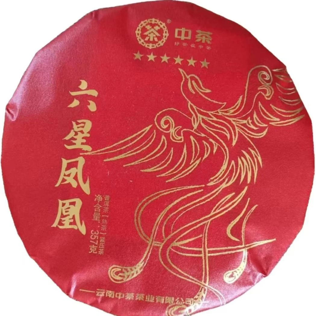 中茶 六星凤凰 普洱茶熟茶 357克/饼