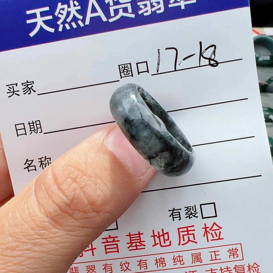 【闪购商品】翡翠戒指未镶嵌甘***布天然ni