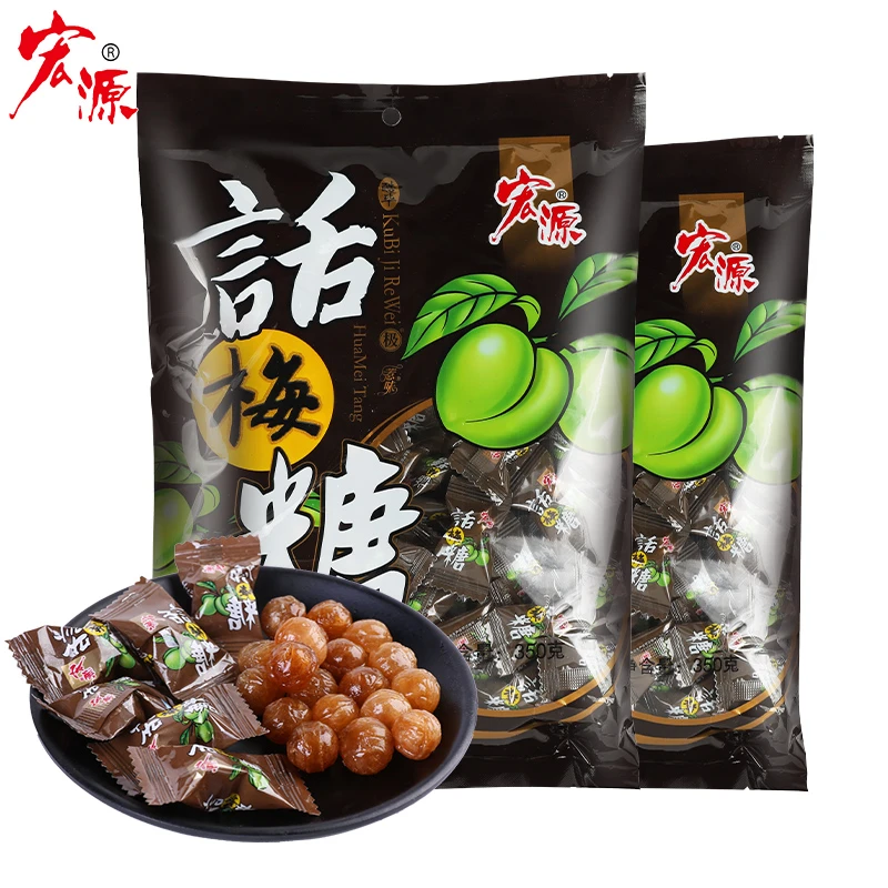 【发约三百五十克】宏源话梅糖糖果童年怀旧陈皮糖酸糖小零