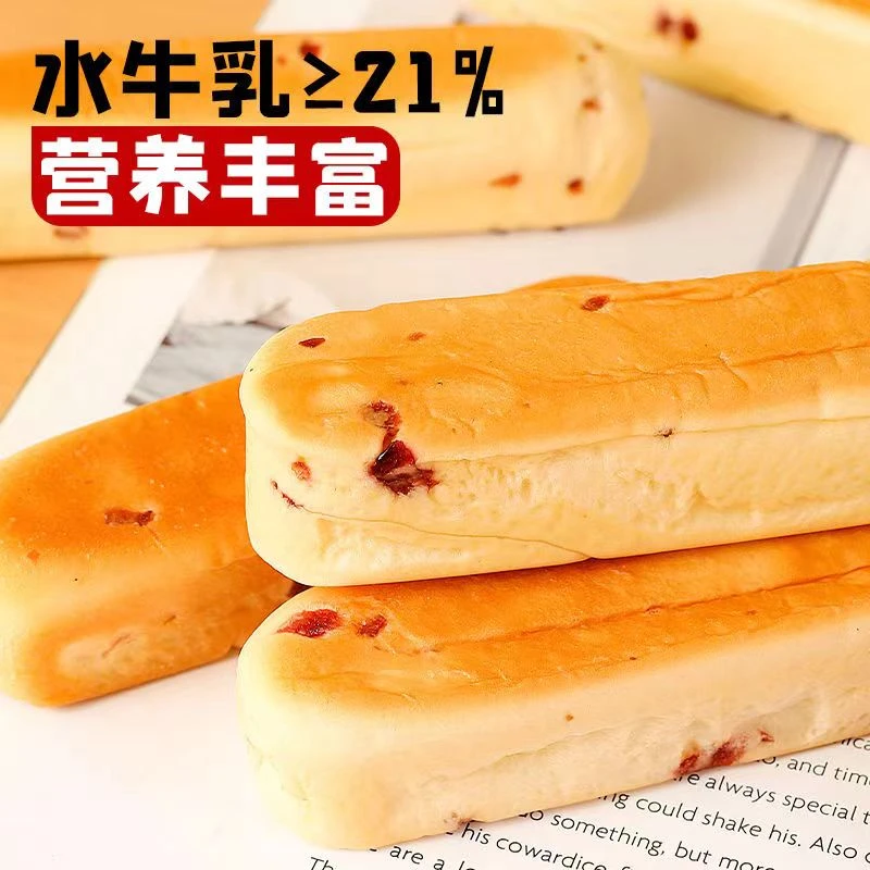 【发十包】水牛乳蛋白棒夹心面包营养早餐水牛奶味软面包