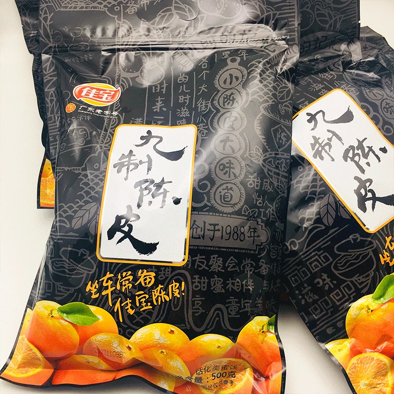 【发五包】佳宝九制陈皮干老陈皮丝孕妇橙皮泡水蜜饯