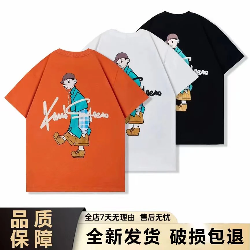 676#动漫设计夏季舒适百搭情侣短袖