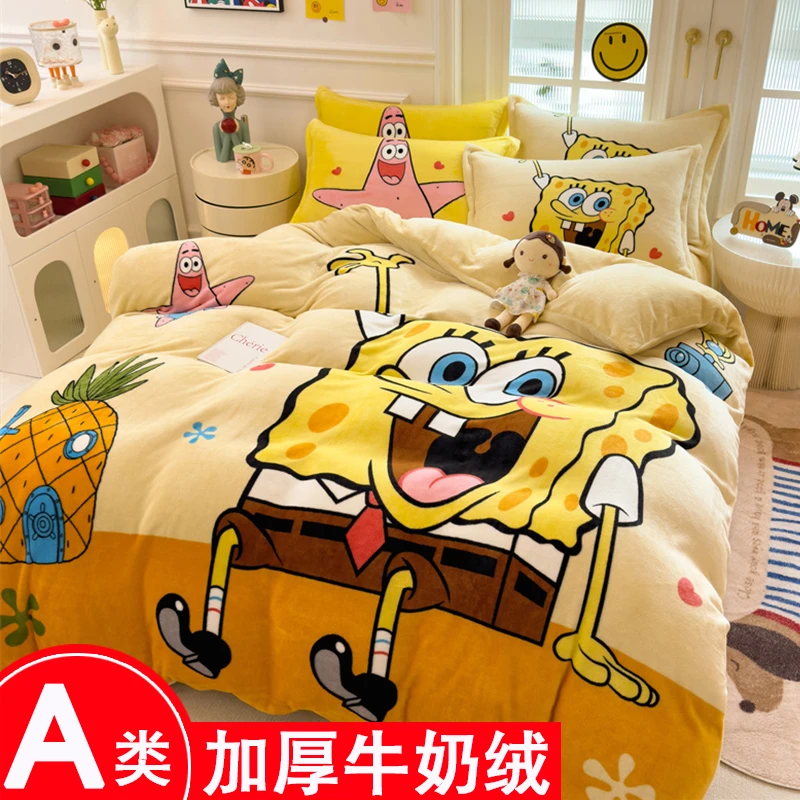 A类加厚牛奶绒床上四件套加绒儿童床品珊瑚绒被套床单三件套床笠
