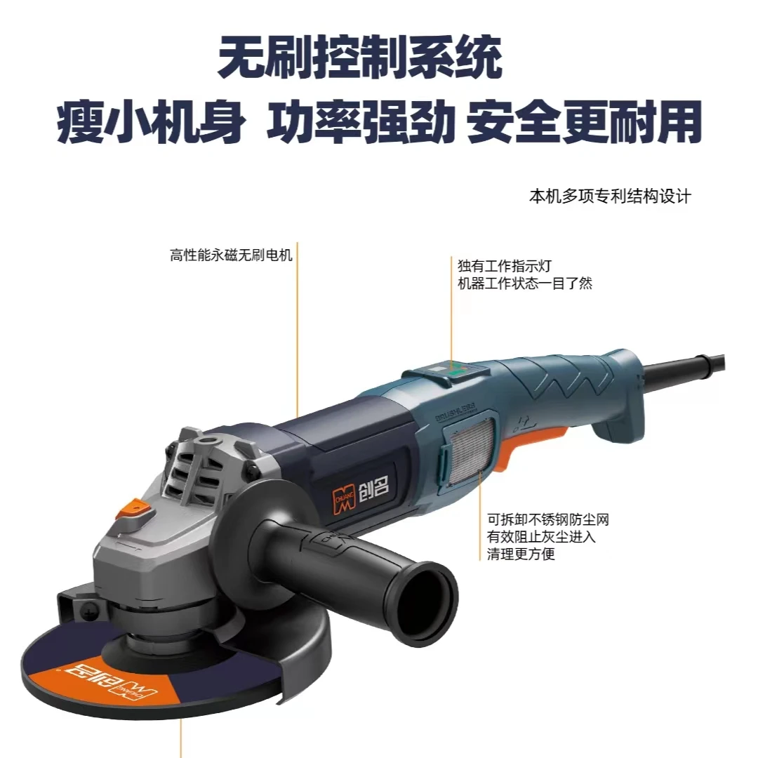 创名交流角磨150和180大功率金属打磨角磨机高性能强劲多功能