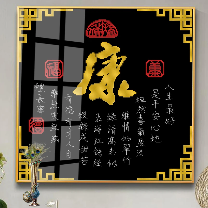 新款十字绣客厅卧室满绣简单系列手工刺绣现代简约小幅绣自己绣