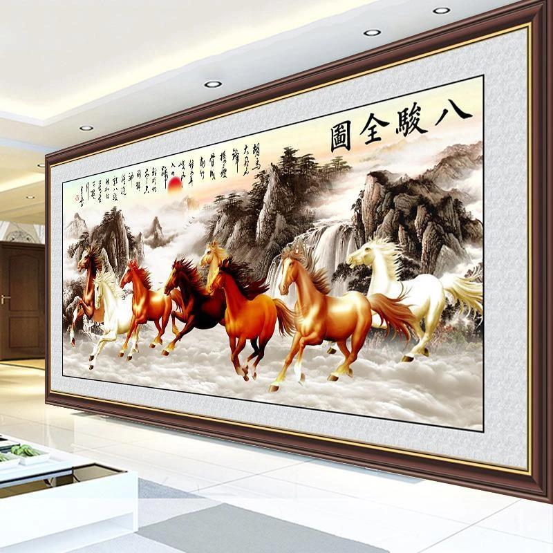 欧美兰刺绣十字绣新款八骏图山水画客厅满绣中式图案马到成功