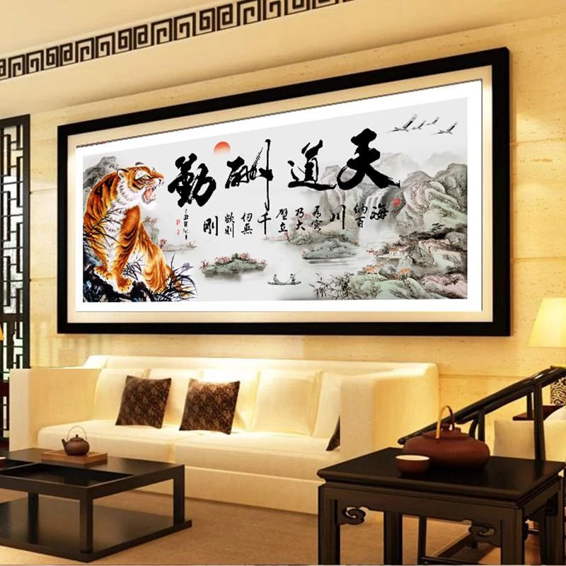 老虎十字绣新款天道酬勤客厅简约现代中式小幅书法风景线绣简单绣