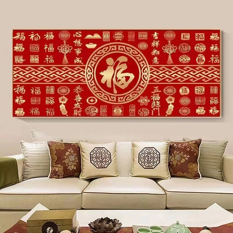 2023新款十字绣满绣山水画大幅客厅中式百福字百寿老人祝寿生日