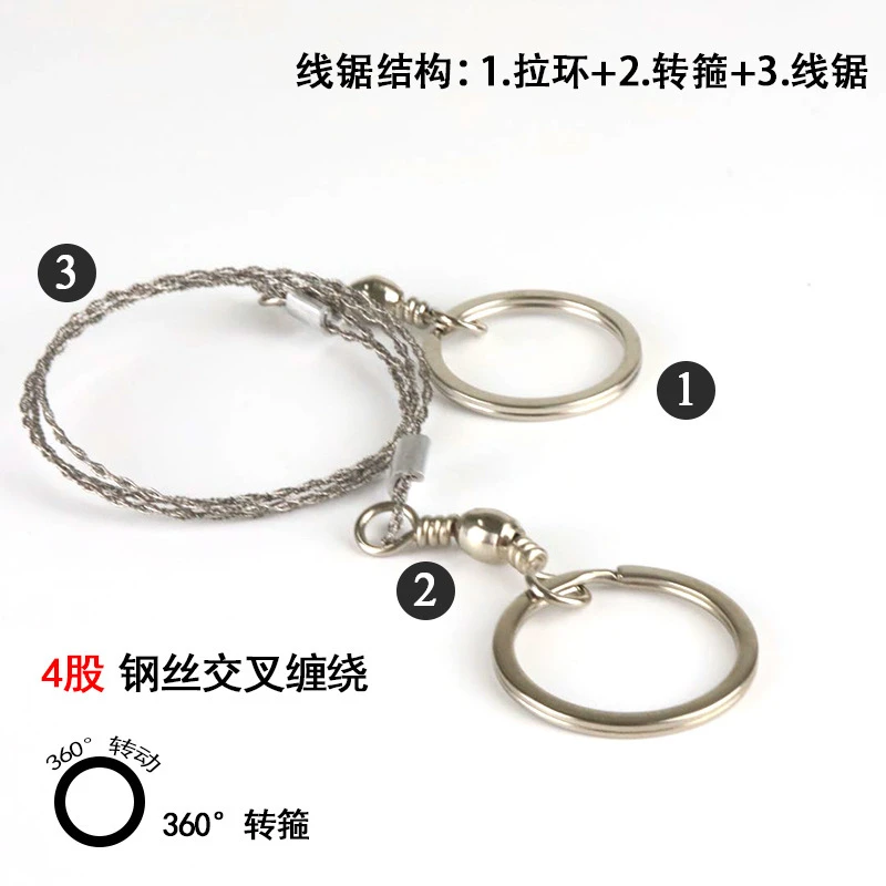 户外野营应急家庭70厘米长双环钢丝线锯