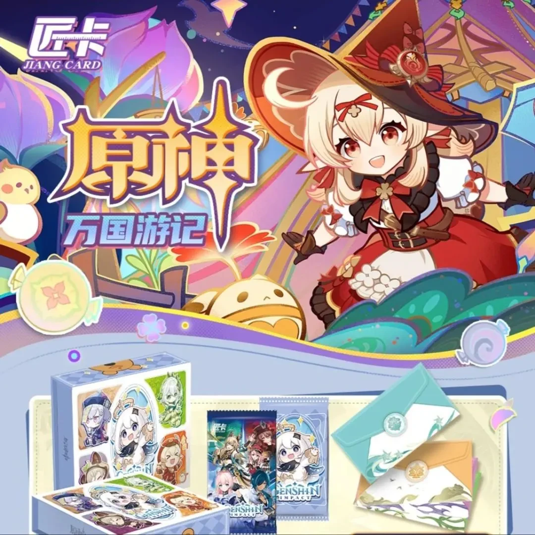 【卡位+】匠卡原神第二弹万国游记动漫游戏盲盒卡牌收藏（代拆）