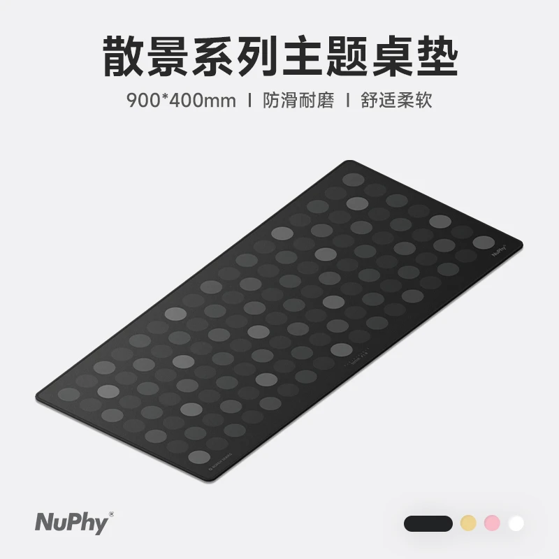 NuPhy 键盘鼠标垫超大桌垫游戏电竞电脑桌垫鼠标垫办公桌配件