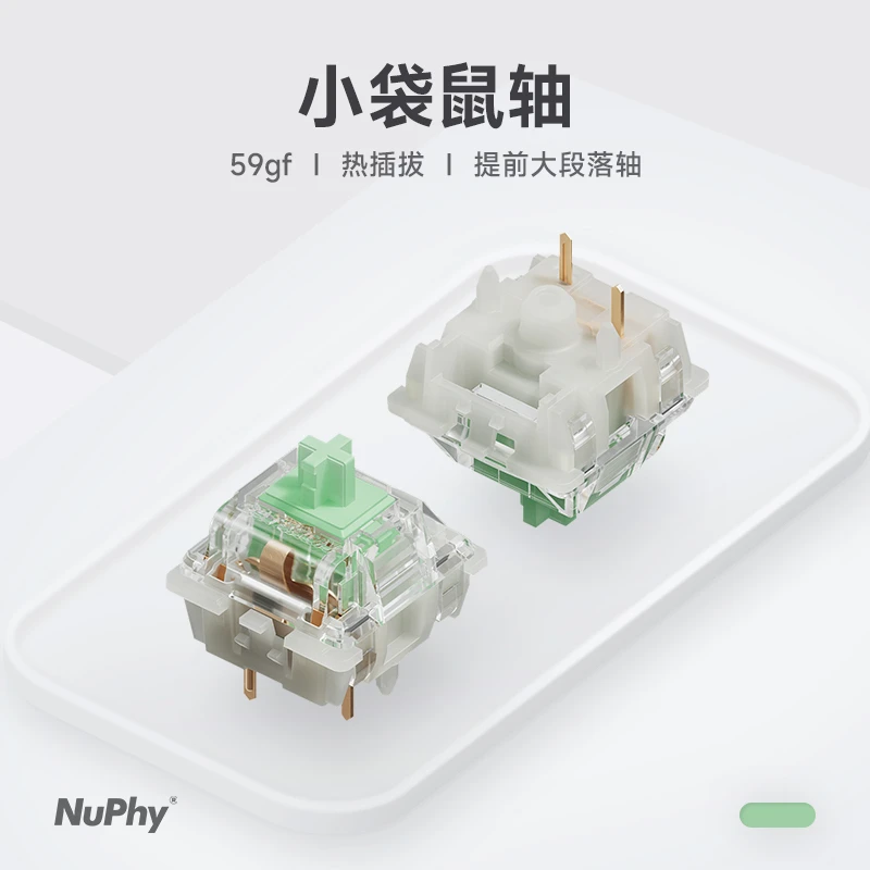 佳达隆小袋鼠BabyKangaroo提前大段落机械高轴热插拔59gf机械开关