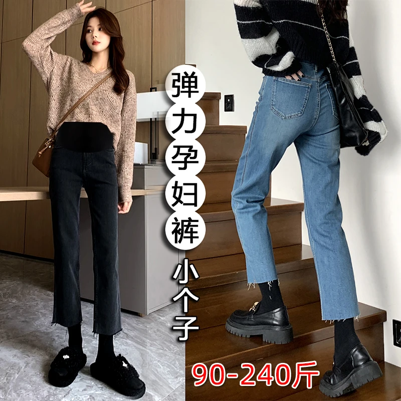加肥孕妇裤子秋季外穿大码牛仔裤直筒九分小个子烟管裤显瘦200斤