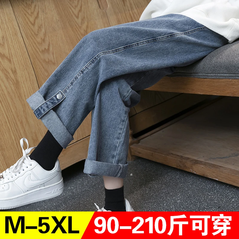 加大码孕妇老爹裤加肥200斤宽松直筒长裤子外穿春秋薄款女宽松潮