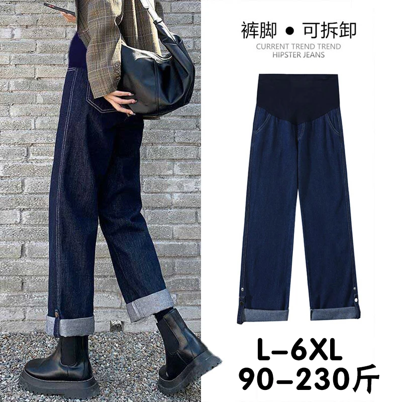 2025孕妇春秋新款直筒裤牛仔长裤子外穿显瘦宽松加肥加大码200斤