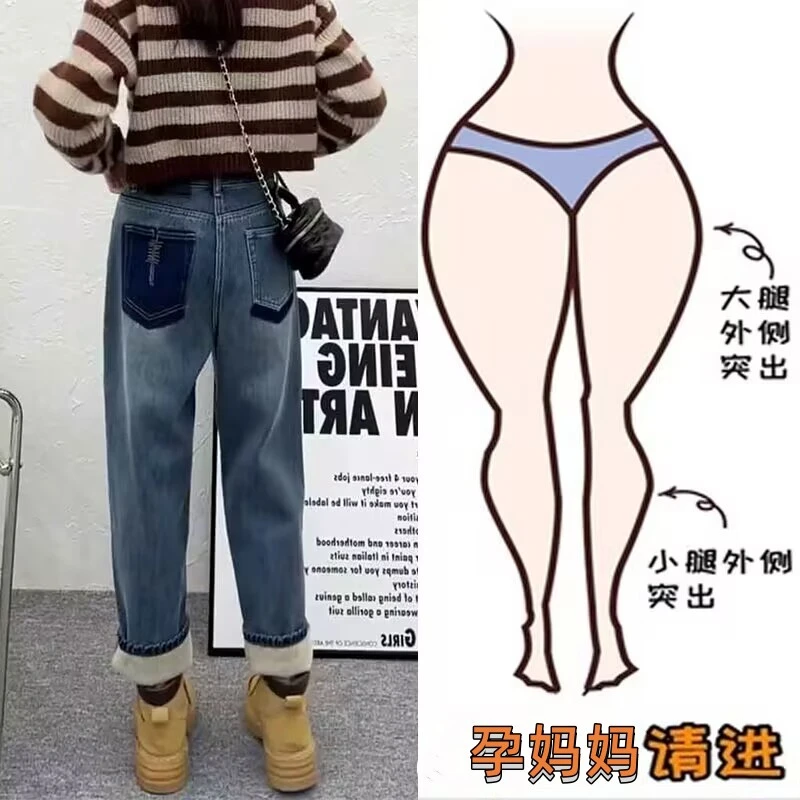 孕妇复古哈伦牛仔裤秋冬高腰梨形身材宽松时尚显瘦直筒萝卜老爹裤