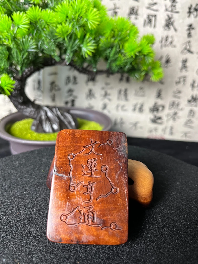 雷击枣木—吊坠挂件摆件天然木雕工艺品