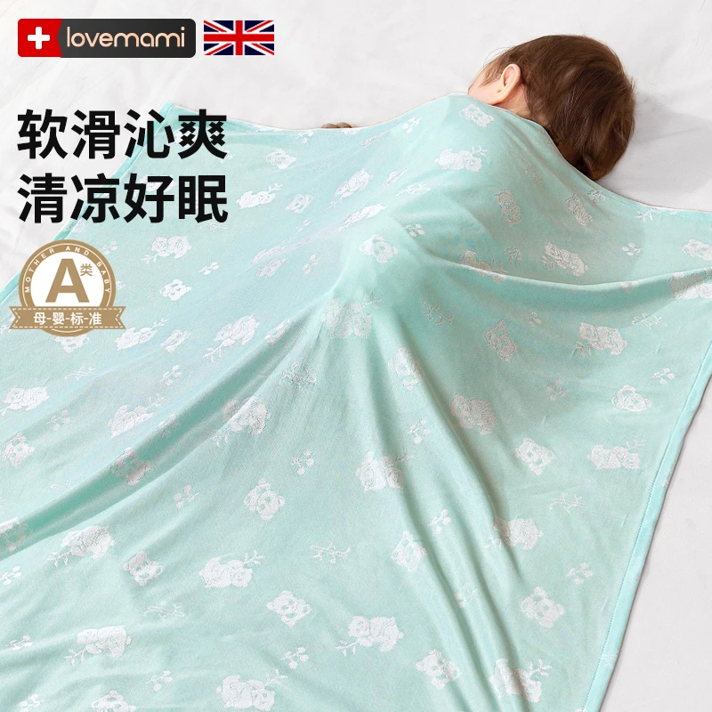 英国lovemami婴儿夏凉垫宝宝凉毯防吐奶斜坡垫床中床配套冰丝凉席
