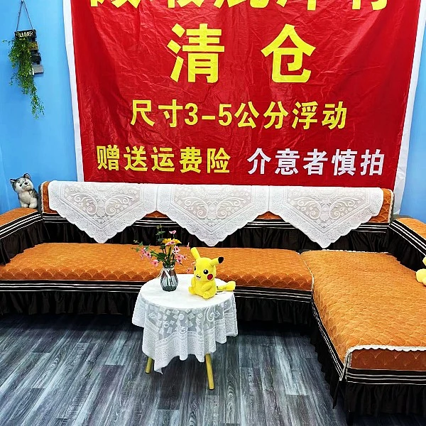 【亏本冲销】北欧羊绒雪尼尔沙发垫四季通用防滑简约坐垫沙发罩