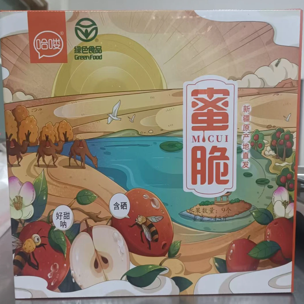 【礼盒包装】新疆含硒蜜脆苹果（九个装）