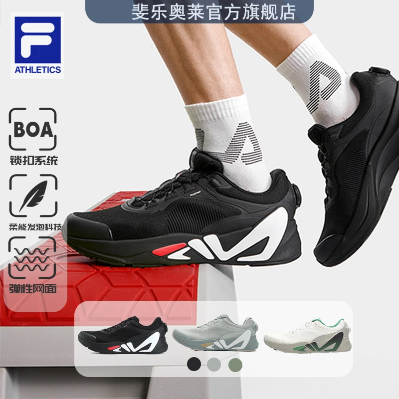 Fila/斐乐运动鞋男鞋23年秋冬健身透气舒适低帮BOA锁扣综训鞋RH