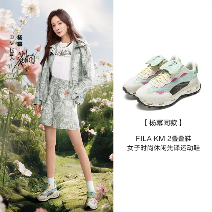 Fila/斐乐杨幂同款KM 2叠叠鞋女子时尚休闲先锋运动鞋F12W433105F