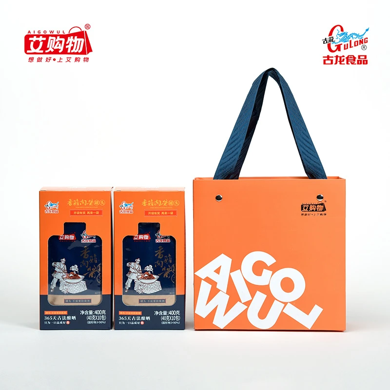 艾购物 便携闽南特产伴手礼 古龙袋装香菇肉酱 365天古法酿造