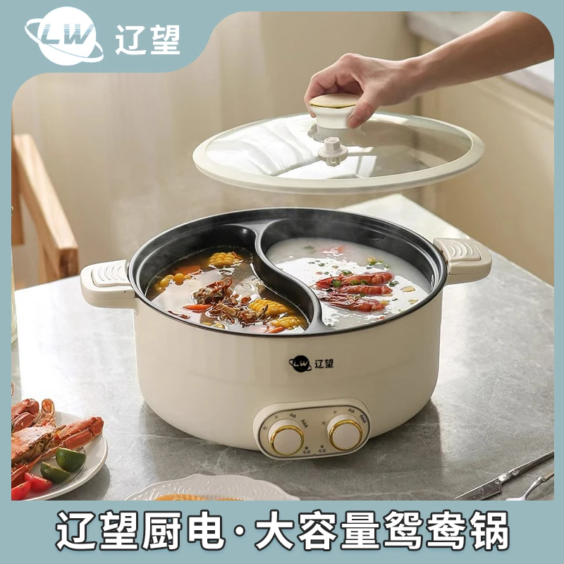 多功能微压电煮锅电热电火锅家用煎炒煮一体锅电鸳鸯锅-J
