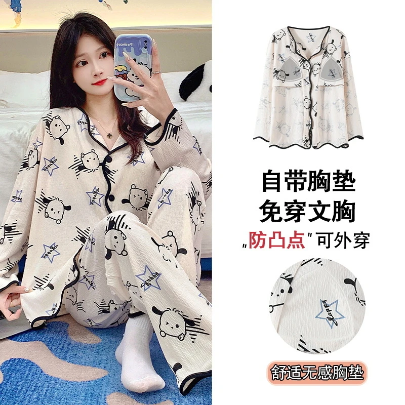 春秋季纯棉带胸垫女士睡衣长袖长裤套装开衫可外穿家居服秋冬季