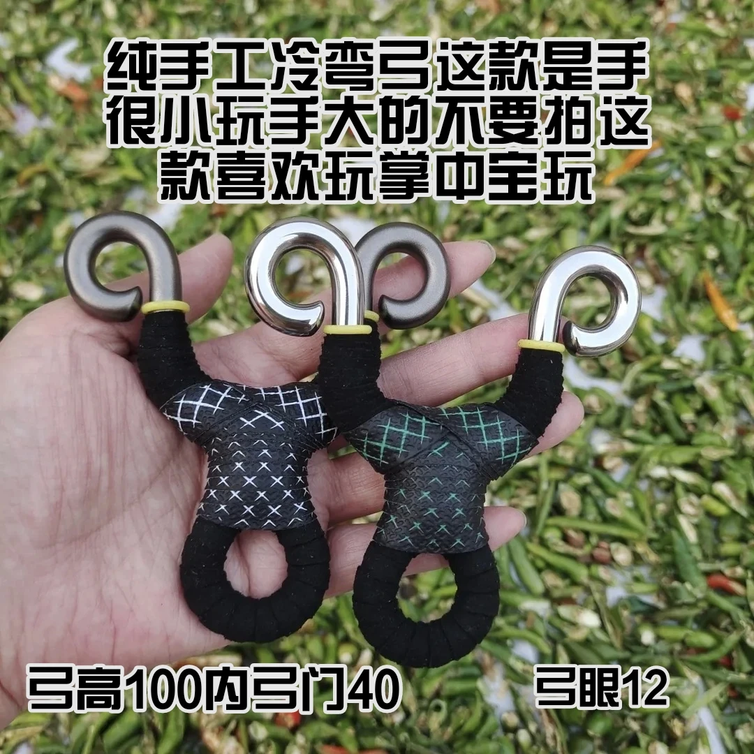 不锈钢冷弯传统半闭口弹弓户外竞技高爆发玩具