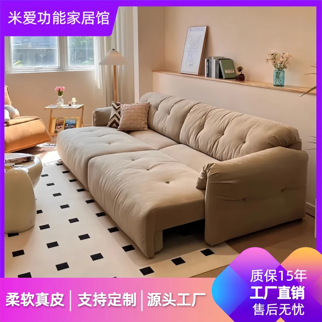奶油风电动云朵沙发床布艺客厅领靠墙伸缩多功能沙发慵懒风懒人床